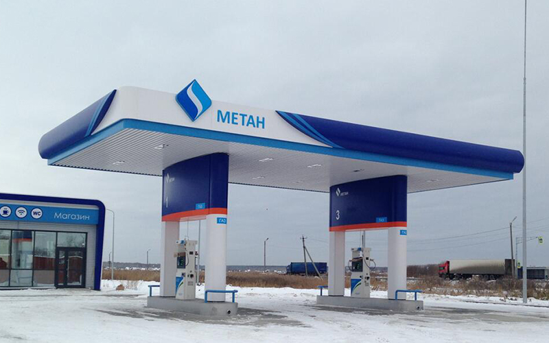 CNG Refueling Station in Russia